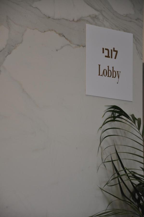 The Odette Hotel Jerusalem Exterior photo